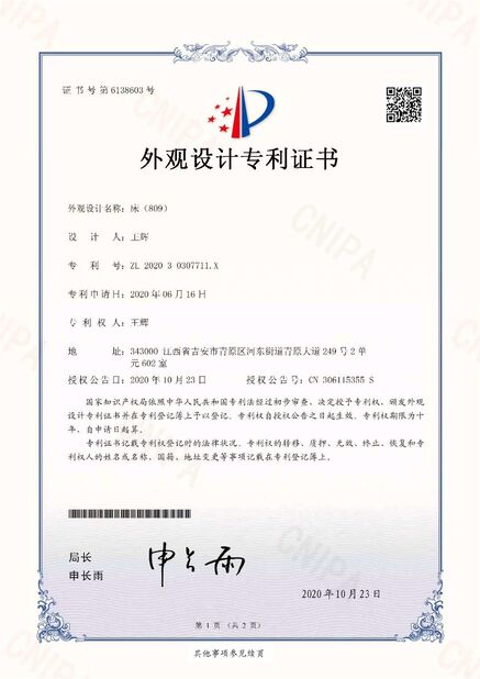 china Bonvia Home  Furniture Co., Ltd. certification