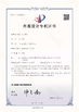 China Foshan Cappellini Furniture Co., Ltd. certification